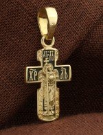 Крест из лимонного золота 585 пробы