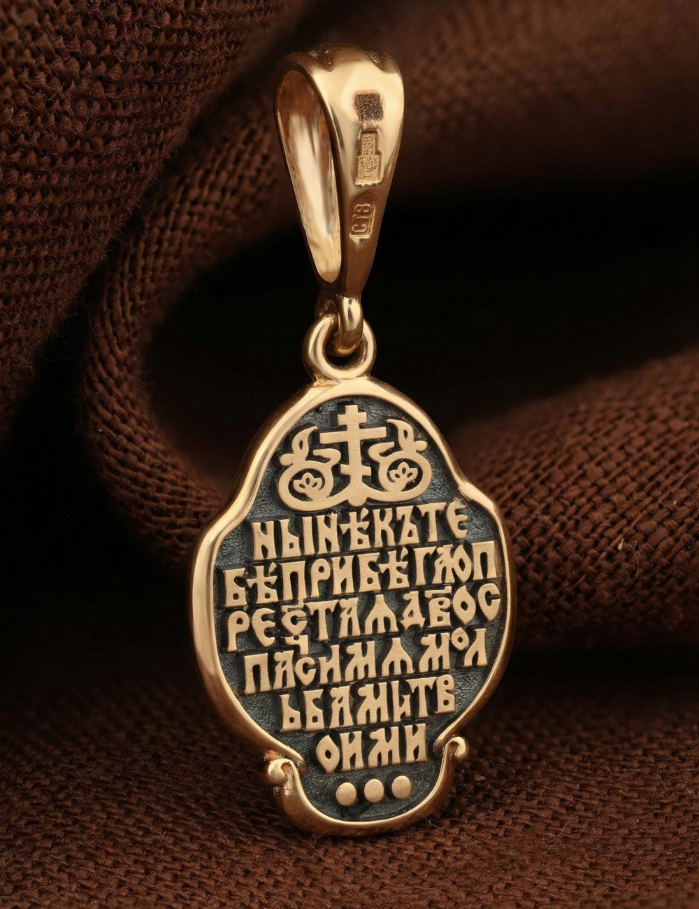 Образок из золота 585 пробы
