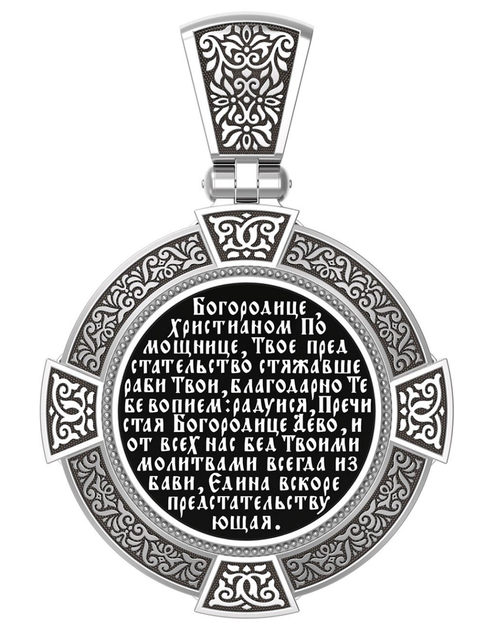 Образок из белого золота 585 пробы c эмалью и иконописью