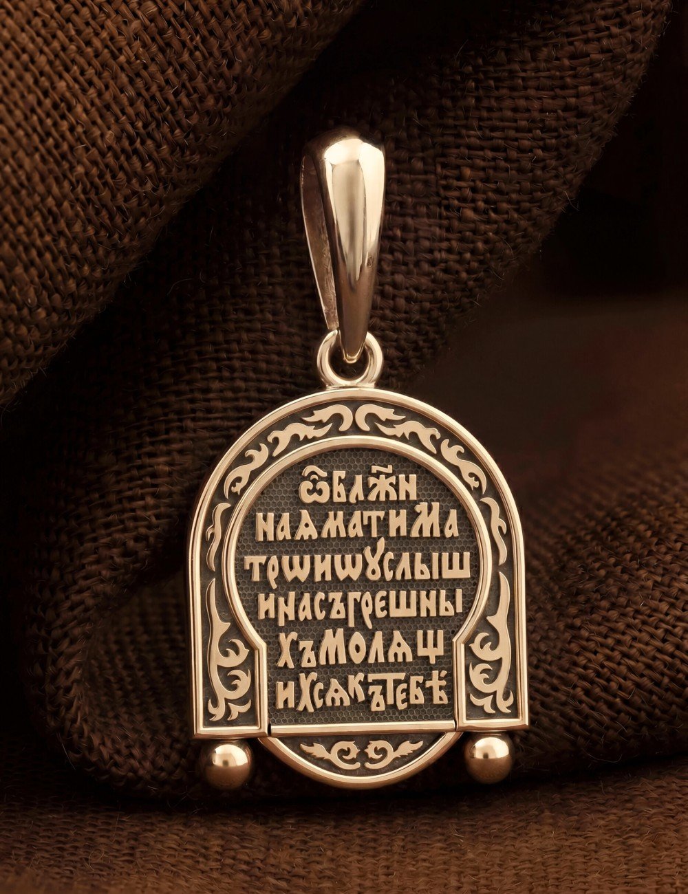 Образок из золота 585 пробы