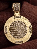 Образок из лимонного золота 585 пробы