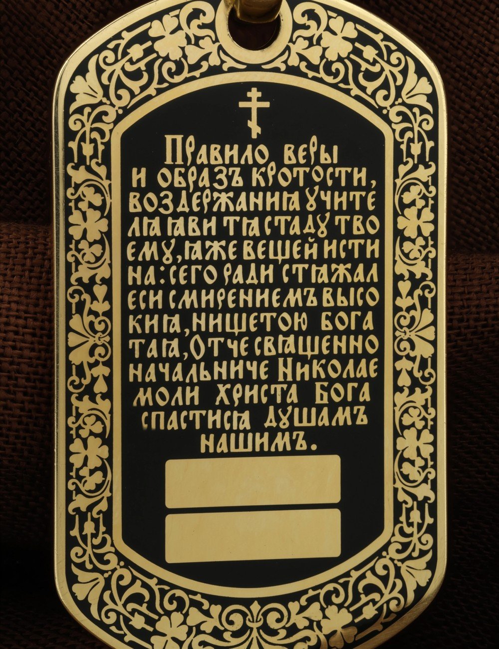 Образок из лимонного золота 585 пробы c эмалью