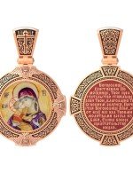 Образок из золота 585 пробы c эмалью и иконописью