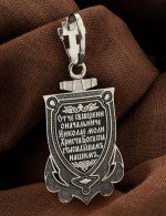 Образок из белого золота 585 пробы c эмалью