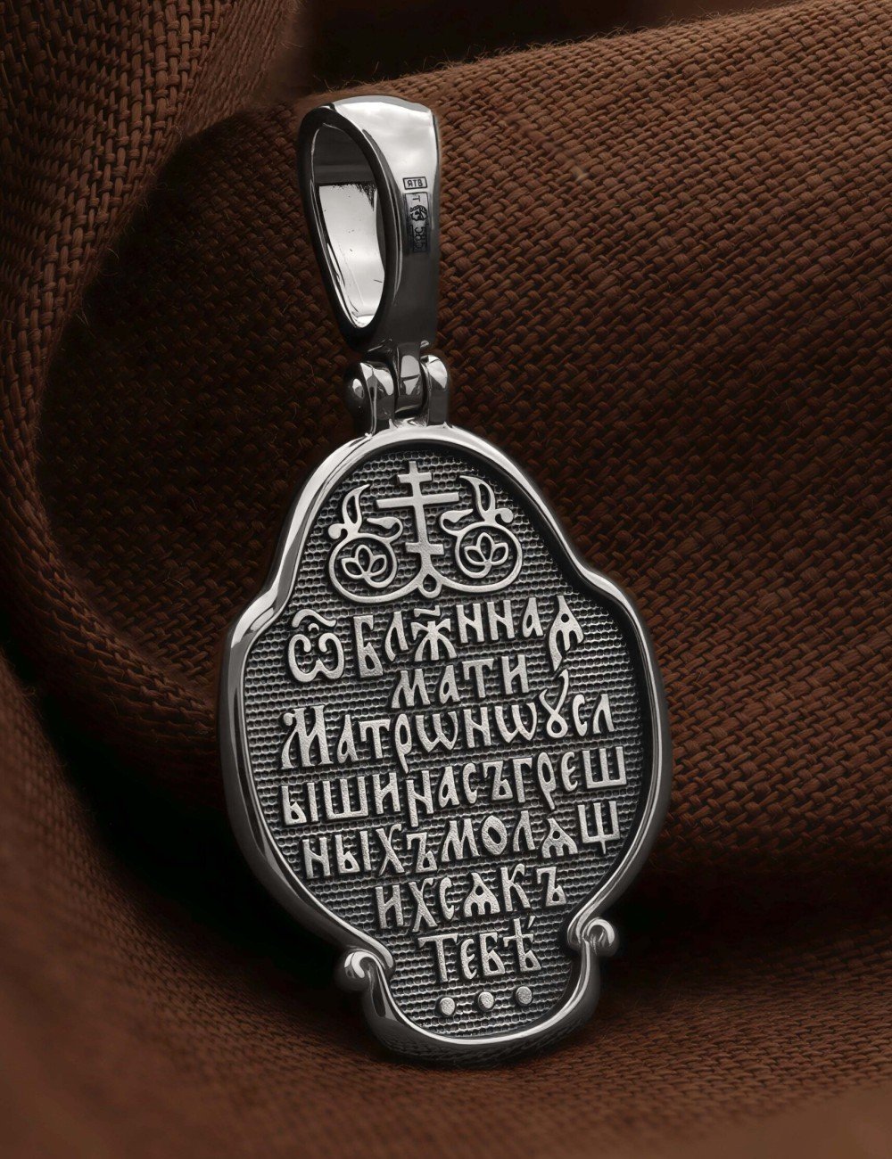 Образок из белого золота 585 пробы