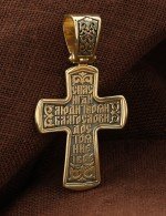Крест из лимонного золота 585 пробы