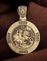 Образок из лимонного золота 585 пробы
