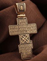 Крест из золота 585 пробы