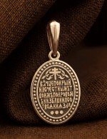 Образок из золота 585 пробы