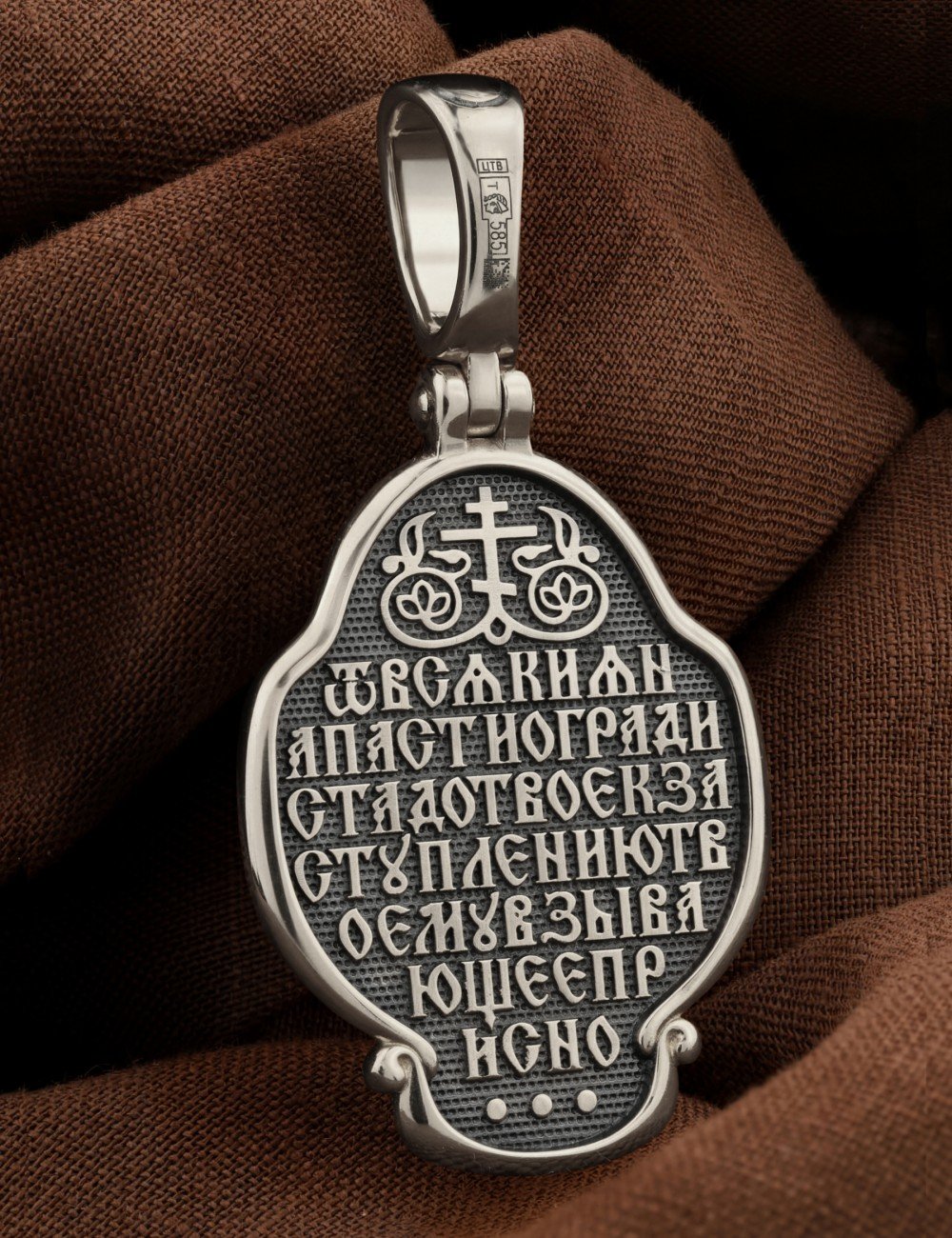 Образок из белого золота 585 пробы