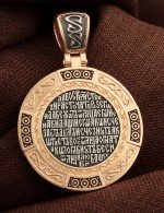Образок из золота 585 пробы