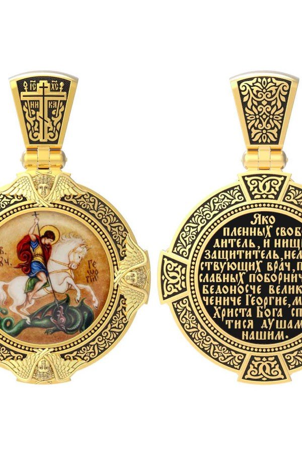Образок из лимонного золота 585 пробы c эмалью и иконописью