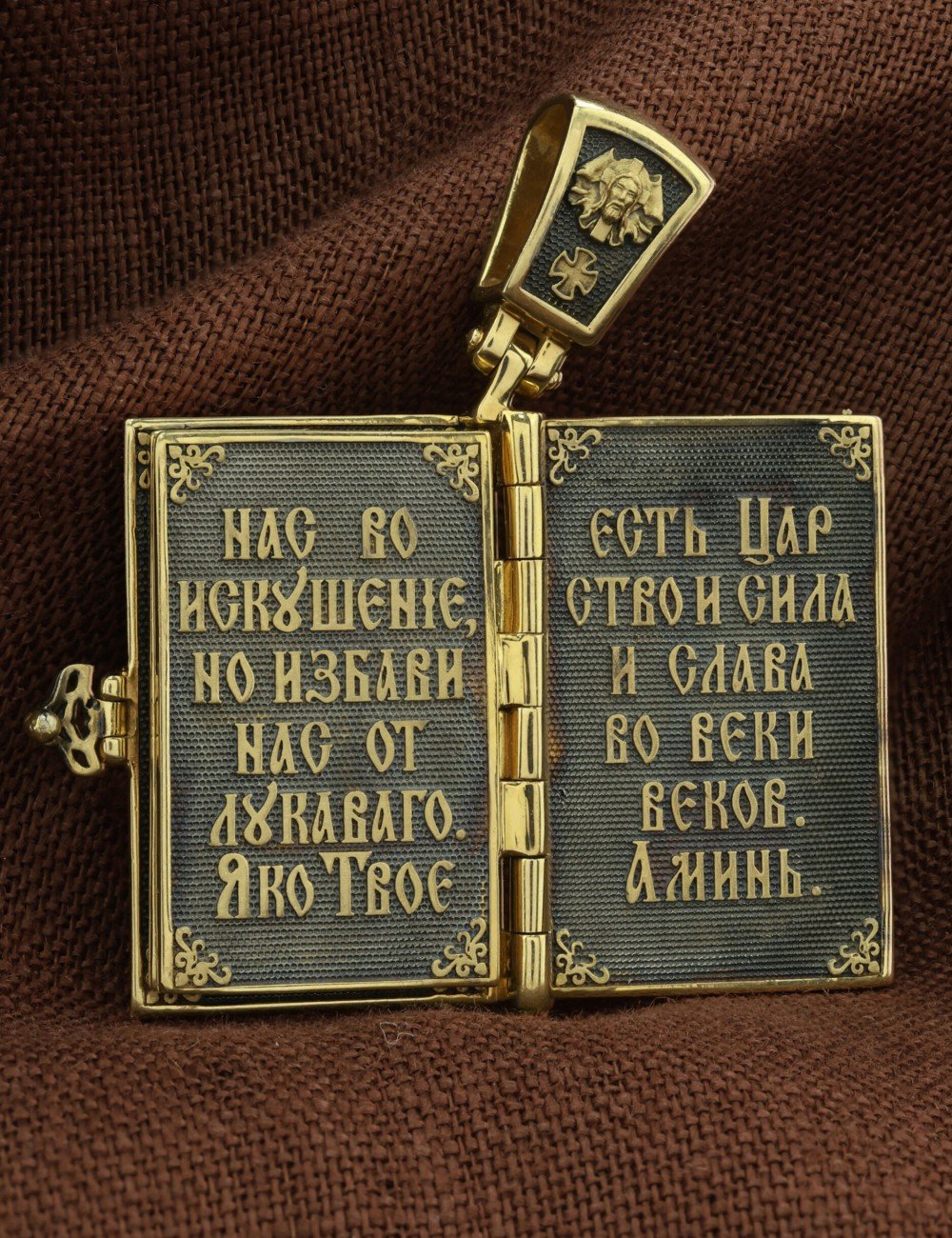 Образок из лимонного золота 585 пробы