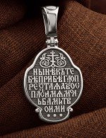 Образок из белого золота 585 пробы