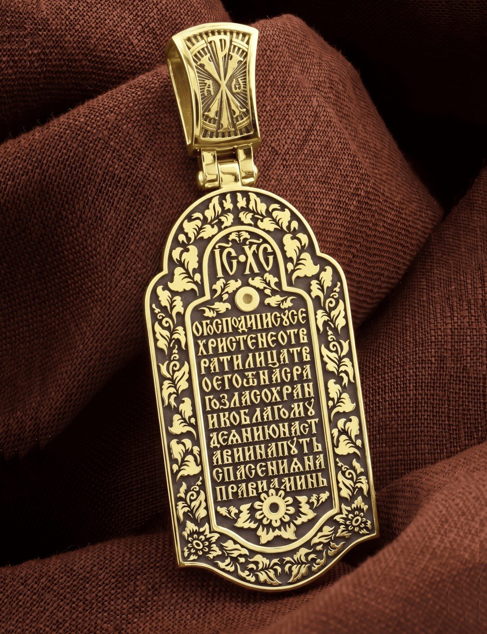 Образок из лимонного золота 585 пробы c эмалью