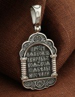 Образок из белого золота 585 пробы c бриллиантами