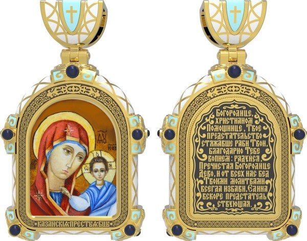 Образок из лимонного золота 585 пробы c эмалью и иконописью