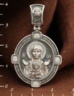 Образок из белого золота 585 пробы c бриллиантами