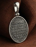 Образок из белого золота 585 пробы