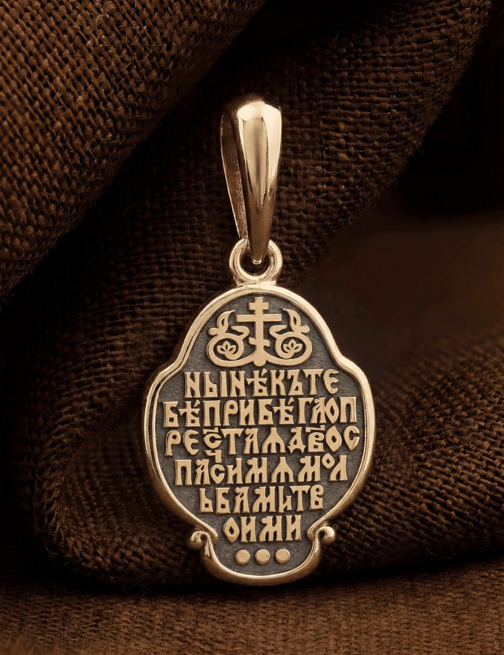 Образок из золота 585 пробы