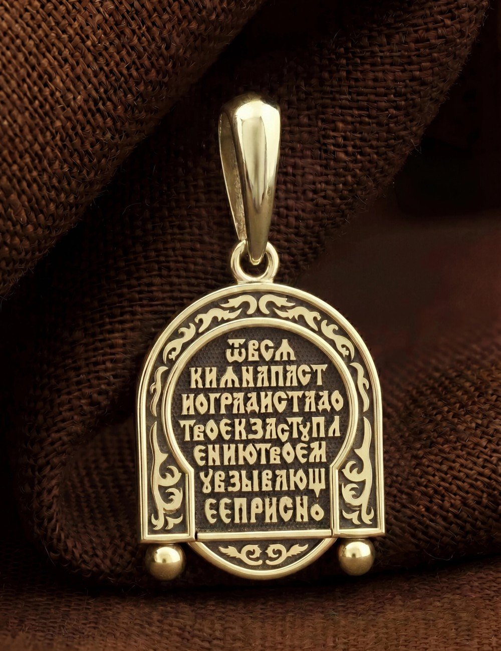 Образок из лимонного золота 585 пробы