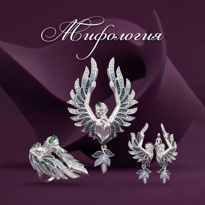 Мифология