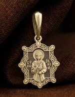 Образок из лимонного золота 585 пробы