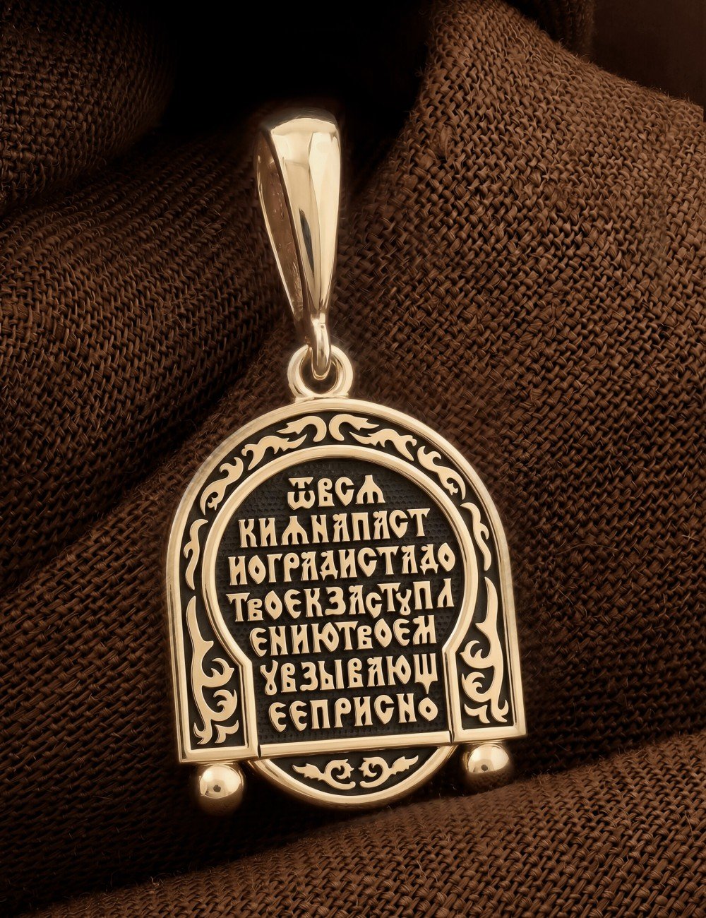 Образок из золота 585 пробы