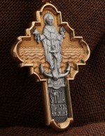 Крест из золота 585 пробы