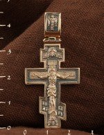 Крест из золота 585 пробы