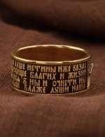 Кольцо из золота 585 пробы