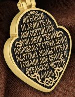 Образок из лимонного золота 585 пробы