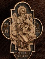 Крест из золота 585 пробы