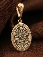 Образок из золота 585 пробы