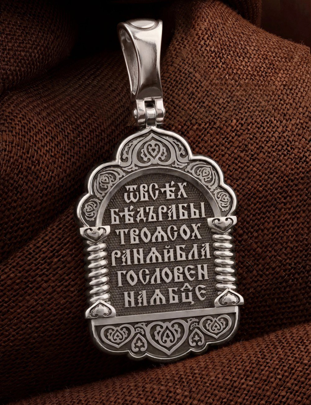 Образок из белого золота 585 пробы c бриллиантами