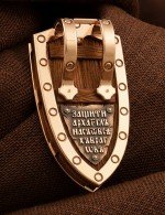 Образок из золота 585 пробы c деревом груши