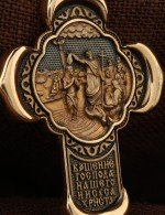 Крест из золота 585 пробы