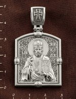 Образок из белого золота 585 пробы