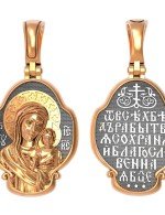Образок из золота 585 пробы