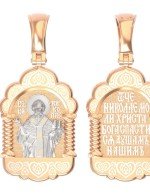 Образок из золота 585 пробы