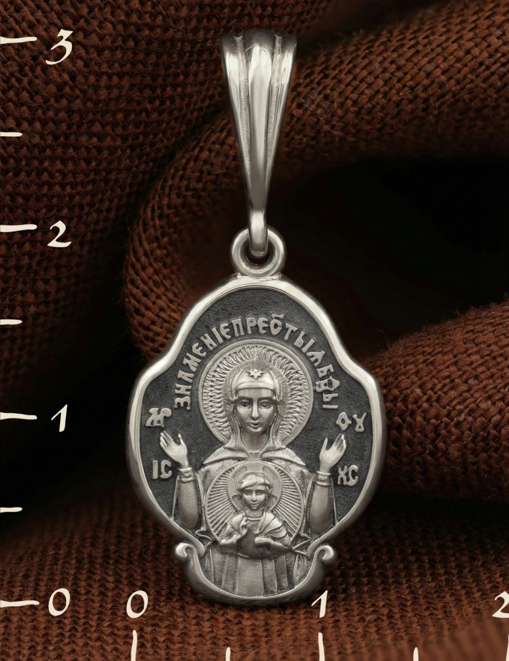 Образок из белого золота 585 пробы
