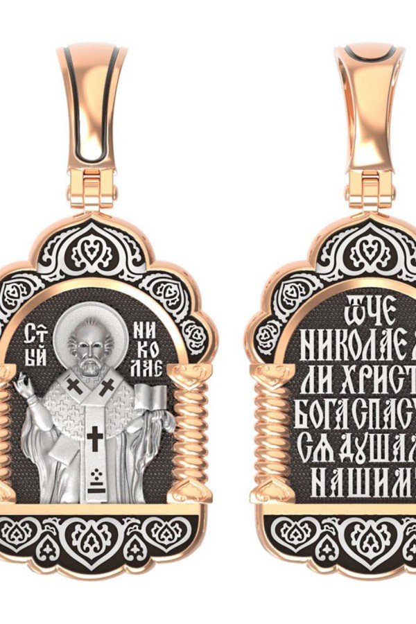 Образок из золота 585 пробы