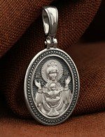 Образок из белого золота 585 пробы