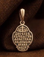 Образок из золота 585 пробы