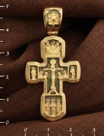 Крест из лимонного золота 585 пробы