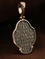 Образок из золота 585 пробы