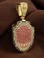 Образок из лимонного золота 585 пробы c эмалью и ониксом