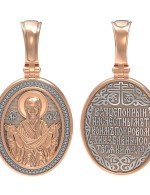 Образок из золота 585 пробы