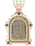 Образок из золота 585 пробы c эмалью и иконописью