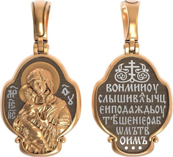 Образок из золота 585 пробы